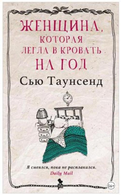 Как изменить свое отношение к жизни. Измените отношение к своей жизни и не успеете моргнуть, как она пойдет в гору