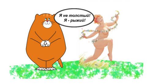 Стих люби себя чихай на всех. Люби себя, чихай на всех