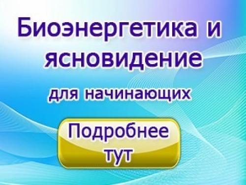 Восстановление женской энергии. Как восстановить женскую силу. Практика