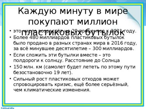 Сколько людей умирает в минуту. Сколько людей умирает в день, год, минуту, секунду