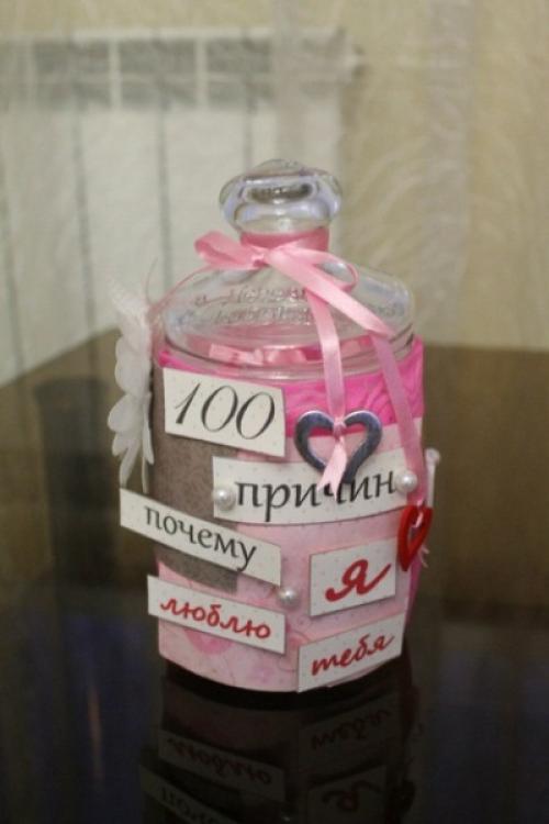 Надписи 100 причин почему я тебя люблю. Баночка «100 причин, почему я тебя люблю!»