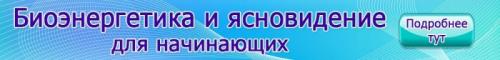 Восстановление женской энергии. Как восстановить женскую силу. Практика