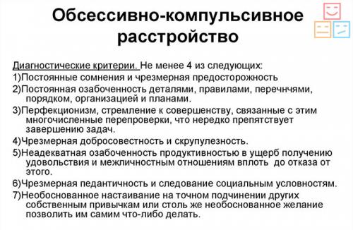 Невротический страх. Чем лечить фобический невроз и тревожные расстройства?