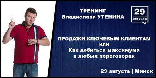 Разрыв шаблона в продажах