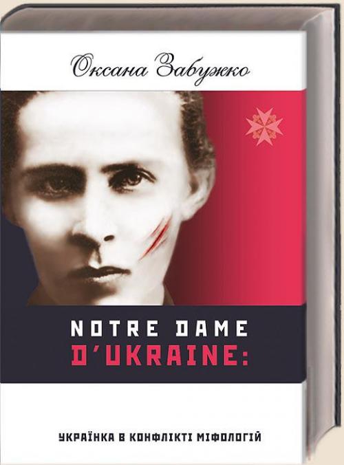 Книги о сильных женщинах список. 10 книг о сильных женщинах