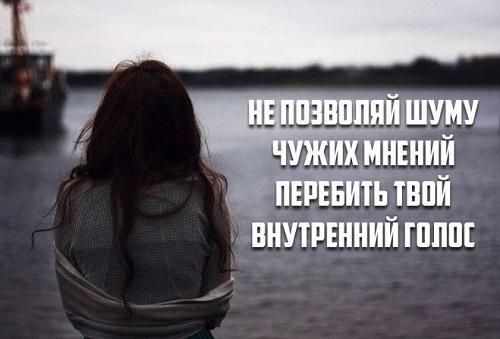 Как договориться с самим собой. Как договориться с собой