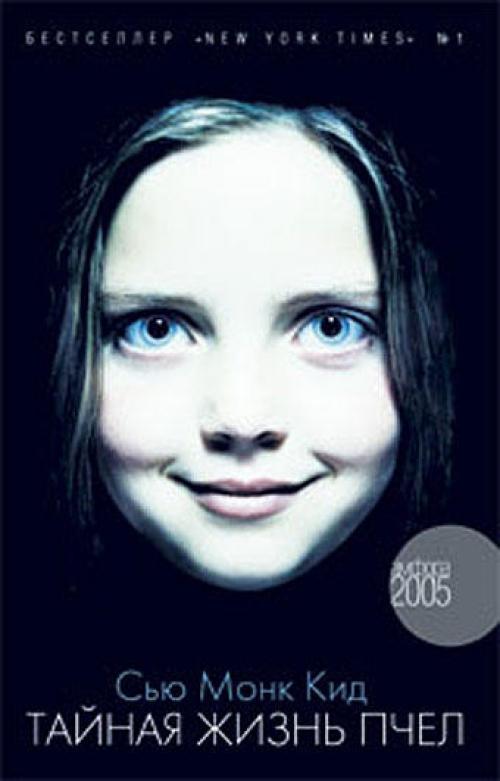 Книги о сильных женщинах список. 10 книг о сильных женщинах