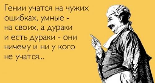 Как договориться с самим собой. Как договориться с собой
