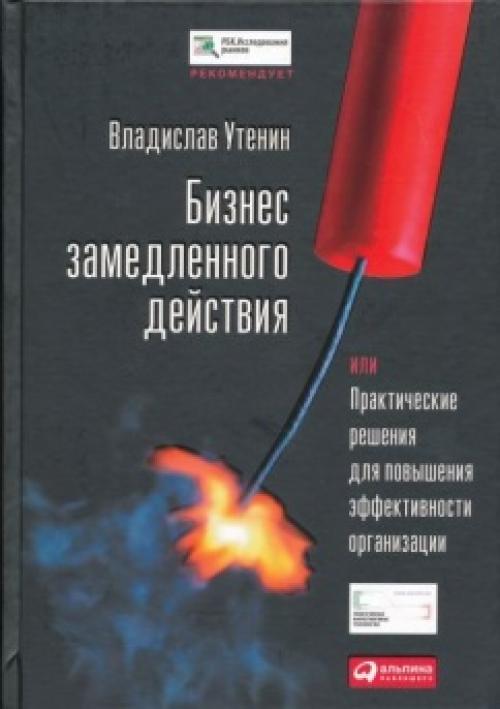 Разрыв шаблона в продажах