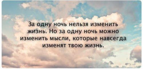 Умные Советы и мысли для жизни. Мудрые советы для жизни — зерно истины на все времена