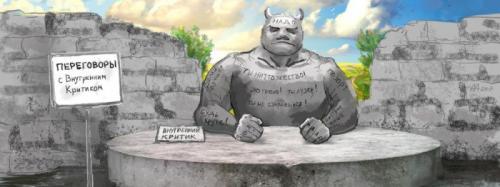 Как договориться самому с собой. Как договориться с собой: снимаем внутреннюю блокаду