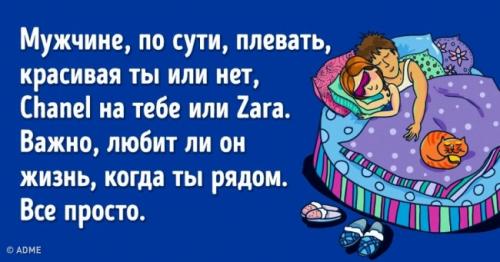 Истории счастливых отношений. 1 500 влюбленных рассказали, в чем главный секрет счастливых отношений
