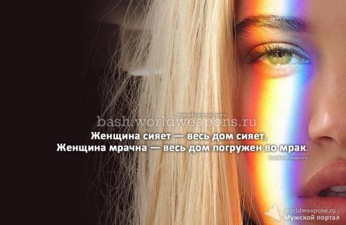 Индийская мудрость ребенок гость в твоем доме. 