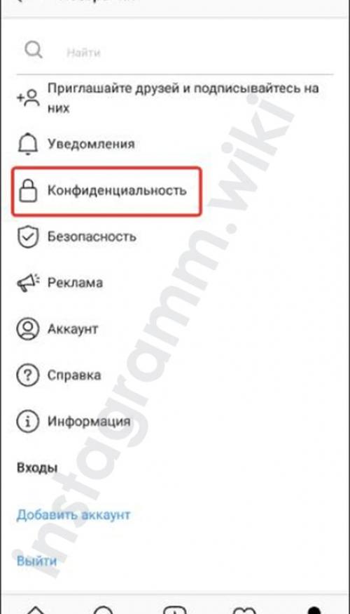 Как человека вытащить из чс в инстаграме. Как разблокировать человека в Инстаграме, если заблокировали друг друга: пошаговая инструкция