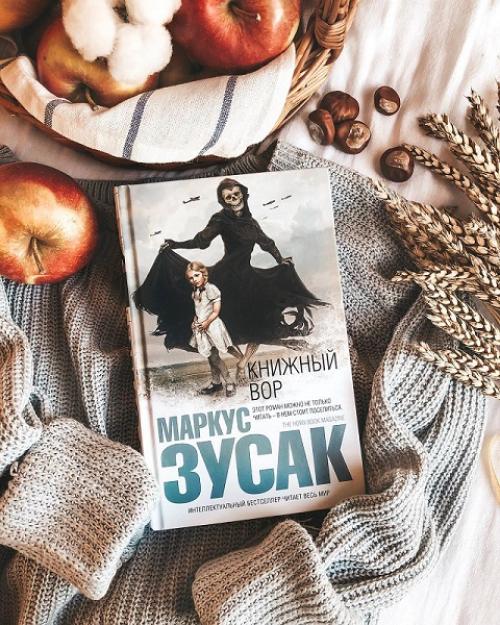 Психологическая литература для подростков. 20 книг для подростков, которые помогут им полюбить чтение 06