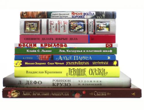 Психологическая литература для подростков. 20 книг для подростков, которые помогут им полюбить чтение 07