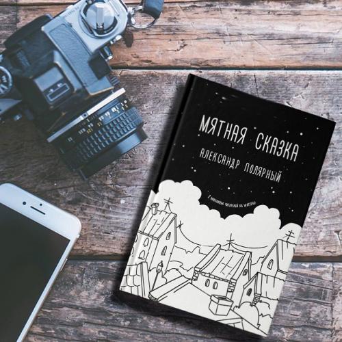 Психологическая литература для подростков. 20 книг для подростков, которые помогут им полюбить чтение 02