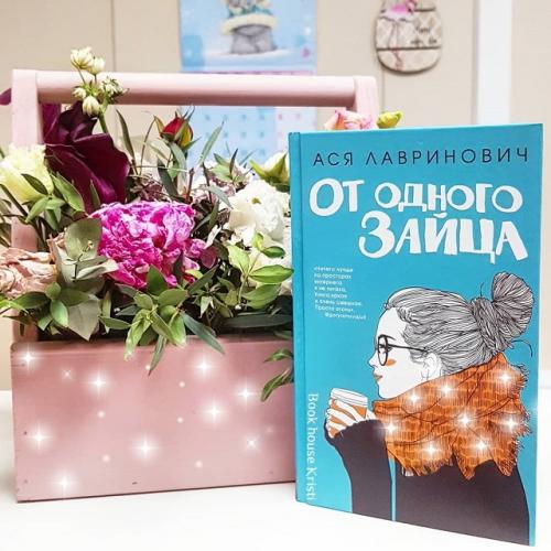 Психологическая литература для подростков. 20 книг для подростков, которые помогут им полюбить чтение 01