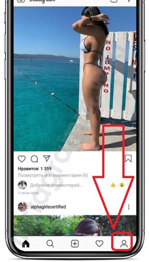 Как человека вытащить из чс в инстаграме. Как разблокировать человека в Инстаграме, если заблокировали друг друга: пошаговая инструкция