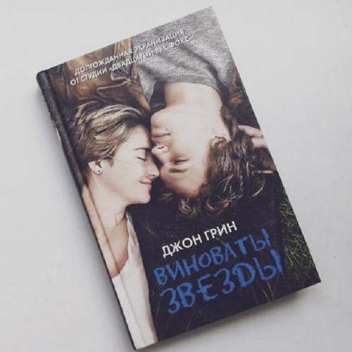 Психологическая литература для подростков. 20 книг для подростков, которые помогут им полюбить чтение 04