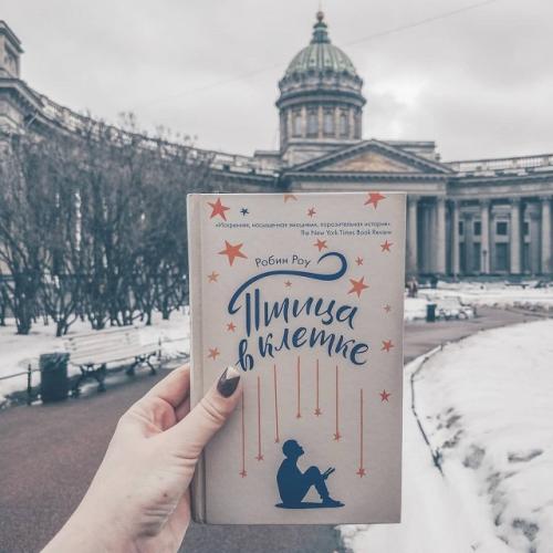 Психологическая литература для подростков. 20 книг для подростков, которые помогут им полюбить чтение 05
