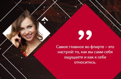 Психология общения. Неприятное общение –, что это?