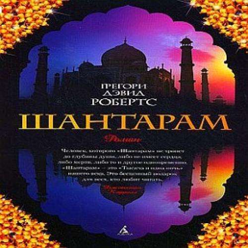 Книги помогающие выйти из депрессии и изменить свое мышление. 10 книг поднимающих настроение и выводящих из депрессии