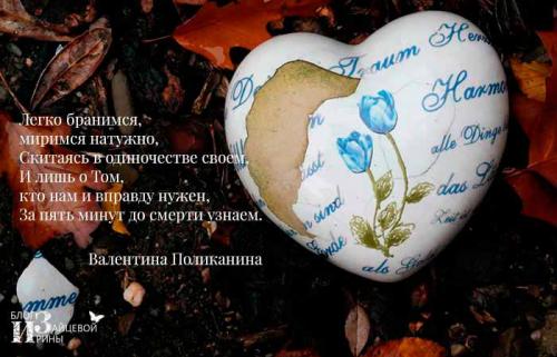 Стихи пробирающие до слез про жизнь со смыслом. Я люблю тебя, жизнь, и надеюсь, что это взаимно… Стихи о жизни