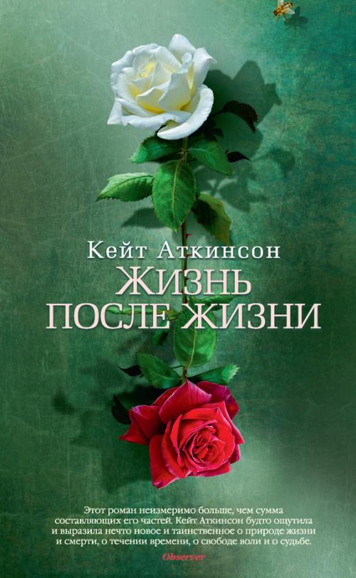 Книги помогающие выйти из депрессии и изменить свое мышление. 10 книг поднимающих настроение и выводящих из депрессии