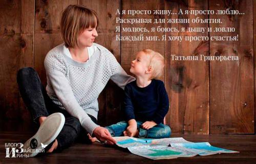 Стихи пробирающие до слез про жизнь со смыслом. Я люблю тебя, жизнь, и надеюсь, что это взаимно… Стихи о жизни