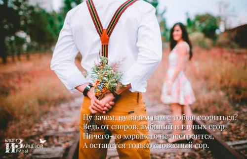 Эдуард Асадов стихи о любви. Да, вы со мною были не честны…