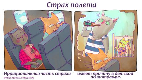 Гипнотерапия школа. Как и где официально научиться гипнозу и гипнотерапии?