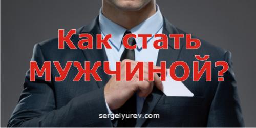 Как стать увереннее в себе психология. Уверенность в себе: психология 02