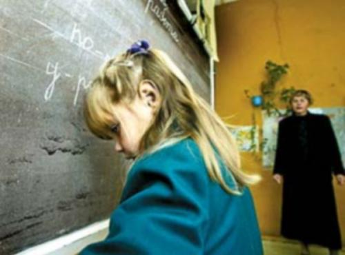 Как избавиться от страха оценки. Шаблон «страх оценки»