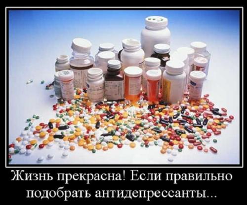 Антидепрессанты. Все про современные антидепрессанты: список 30 лучших препаратов на конец 2020 года