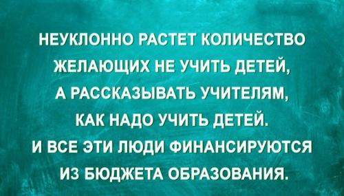 Что делает психолог школьный. Зачем нужен школьный психолог? 08
