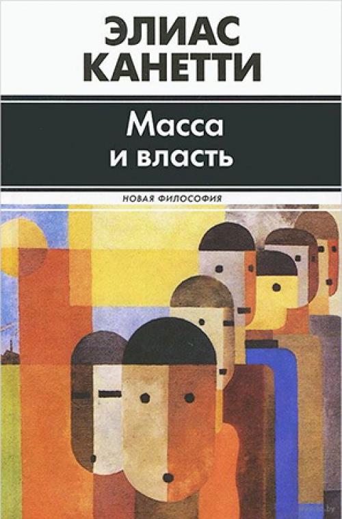 Книги по философии о смысле жизни. 10 всемирно известных философских книг