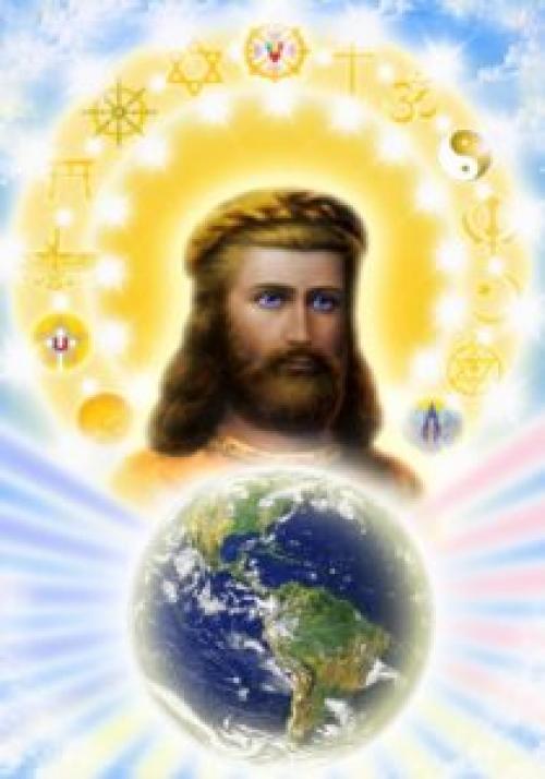 Кут Хуми законы души или Кармические коды. Кут Хуми. «Законы души или Кармические коды»