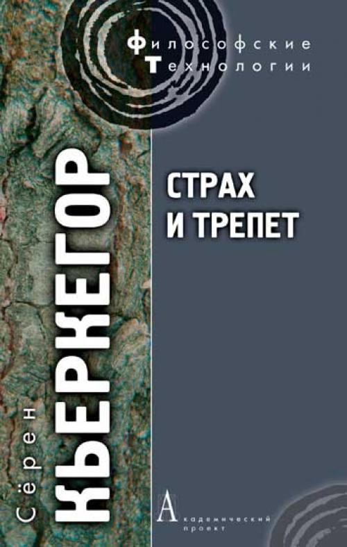 Книги по философии о смысле жизни. 10 всемирно известных философских книг