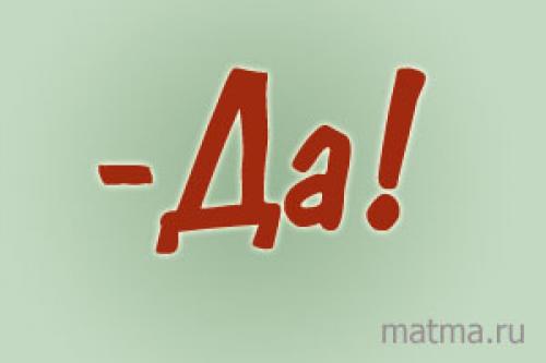 5 Принципов Рейки Микао Усуи. Принципы Рейки