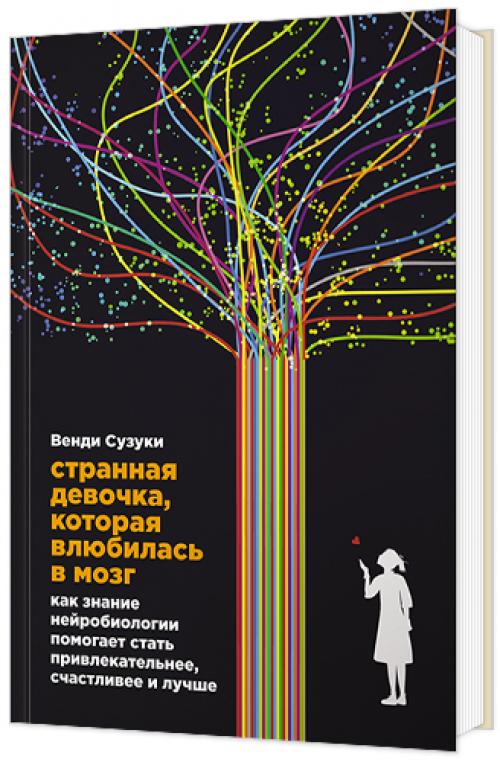 Книги которые помогут найти себя. 10 книг для тех, кто не может найти себя