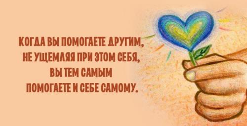 Я хочу, чтобы все были здоровы и счастливы. Восемь правил сильного, здорового и счастливого человека