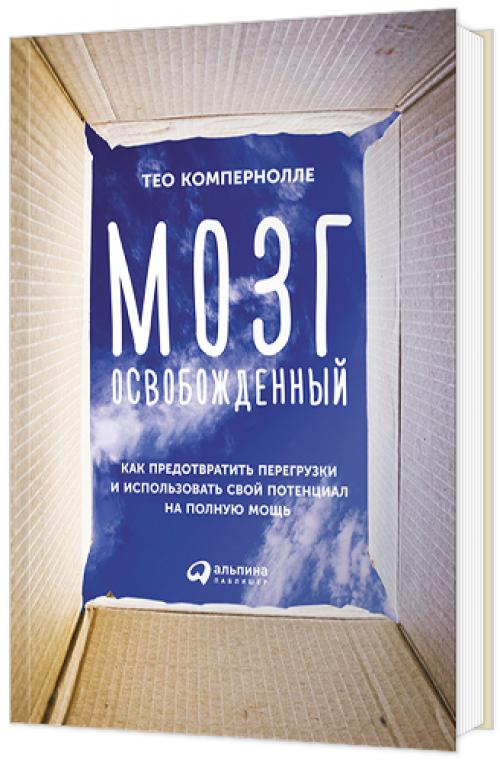 Книги которые помогут найти себя. 10 книг для тех, кто не может найти себя