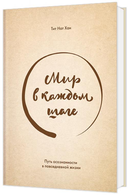 Книги которые помогут изменить себя. 10 книг, которые помогут вам стать лучше