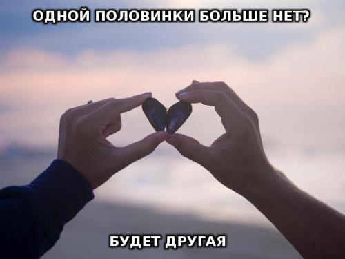 Как убрать человека из мыслей. Отпустите прошлые отношения