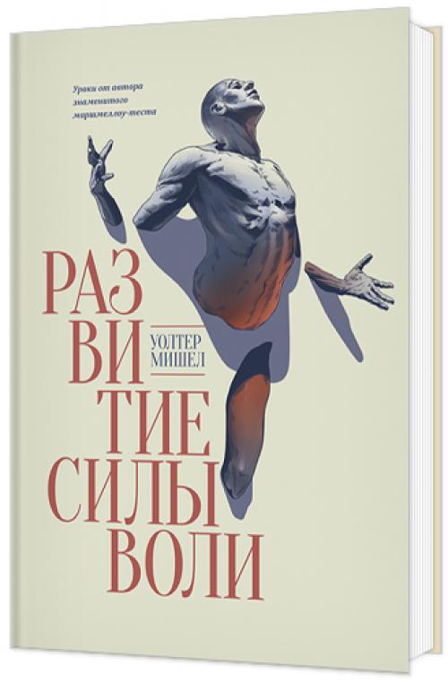 Книги которые помогут найти себя. 10 книг для тех, кто не может найти себя