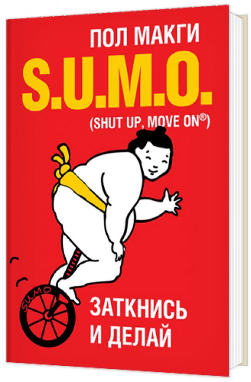 Книги которые помогут изменить себя. 10 книг, которые помогут вам стать лучше