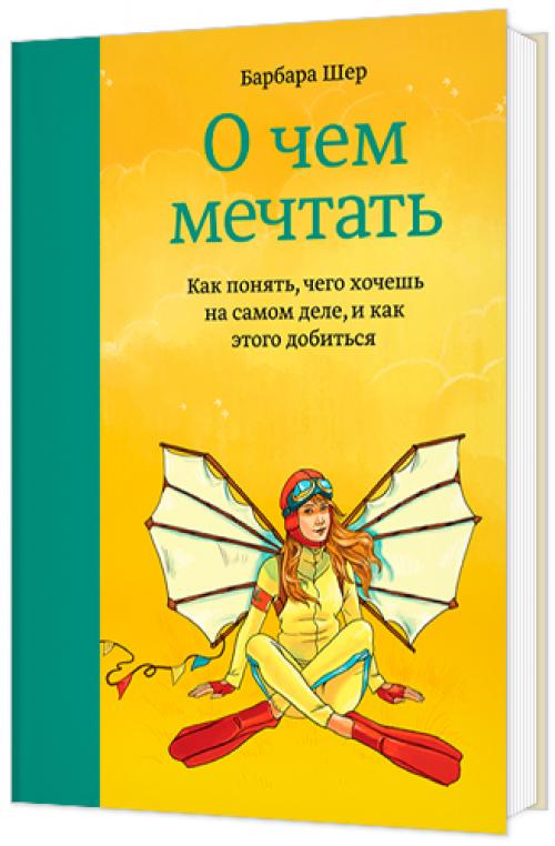 Книги которые помогут найти себя. 10 книг для тех, кто не может найти себя