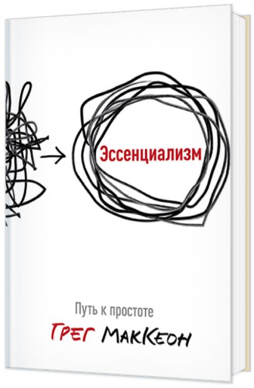 Книги которые помогут найти себя. 10 книг для тех, кто не может найти себя