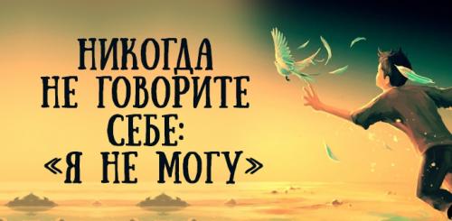 Я хочу, чтобы все были здоровы и счастливы. Восемь правил сильного, здорового и счастливого человека